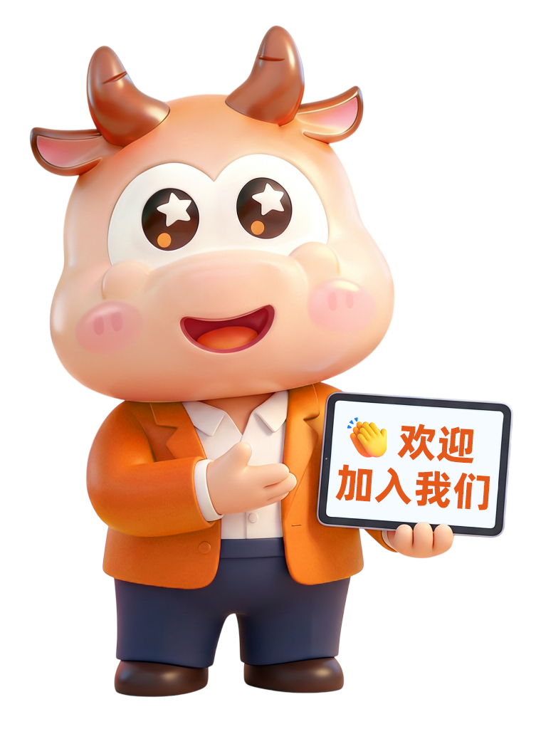 司盟企服吉祥物