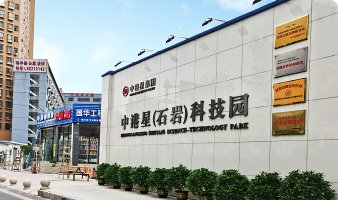 司盟企服深圳宝安分部办公园区