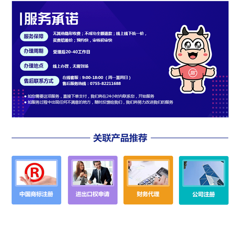 广东网络文化经营许可证申请