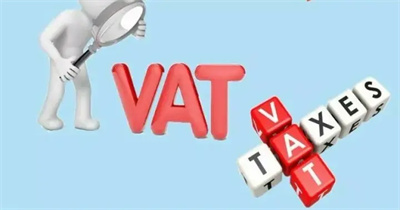 VAT是什么意思