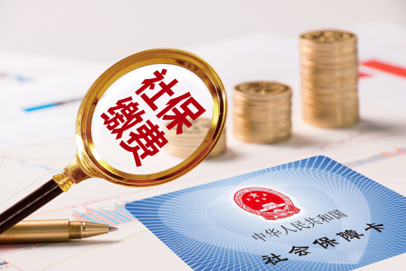 深圳市社会保险怎么购买，要交多少钱一个月