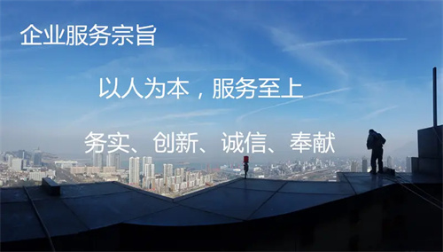 9月1日重庆市成立“企业服务专区”