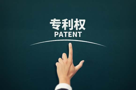 广州外观专利申请流程