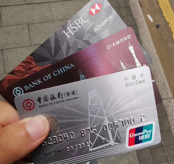 香港离岸账户怎么维护