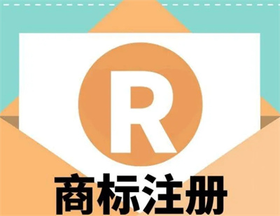 商标初审公告能使用吗 - 司盟企服