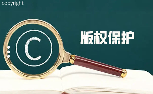 版权登记证书是什么? 版权登记证书是什么?