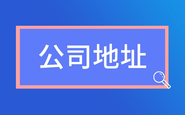 企业服务平台官网登录地址 企业服务平台官网登录地址
