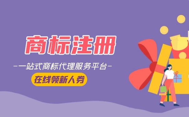 为什么注册美国商标要委托第三方机构