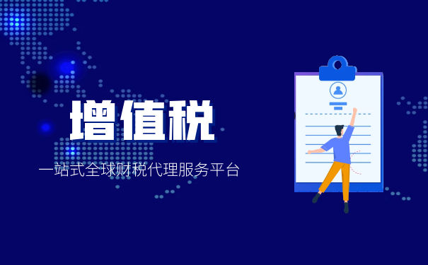 企业增值税抵扣怎么算,不得增值税的情形 企业增值税抵扣怎么算,不得增值税的情形