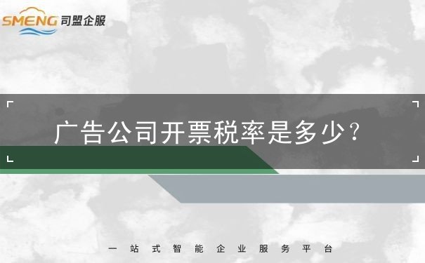 公司税率 公司税率