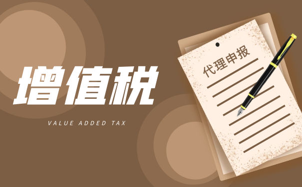 小规模纳税人是否可以收增值税专用发票 小规模纳税人是否可以收增值税专用发票