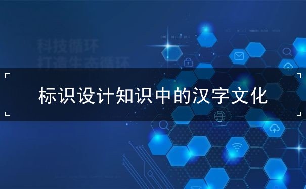 设计理论 设计理论