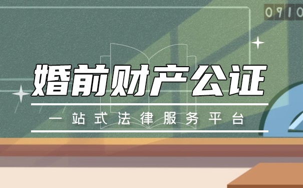 房屋婚前财产 房屋婚前财产