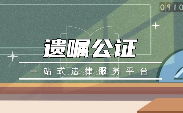 立遗嘱不公证可以吗？