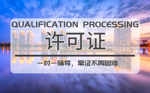 申请烟草许可证需要什么材料 申请烟草许可证需要什么材料