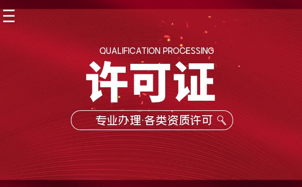 构筑物的建造需要申请施工许可证吗