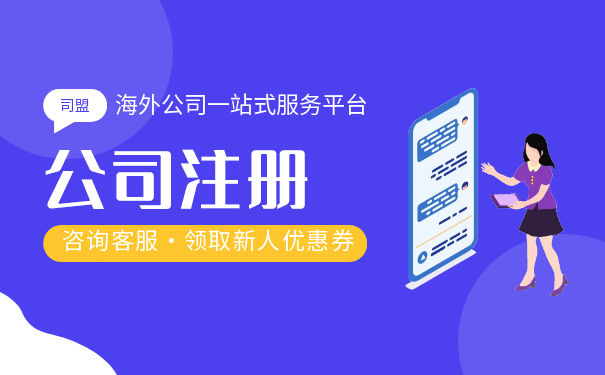 注册公司经营范围 注册公司经营范围