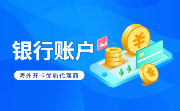如何在证券公司开户,开户条件是什么 如何在证券公司开户,开户条件是什么