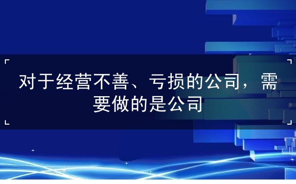 减资公告可以吗