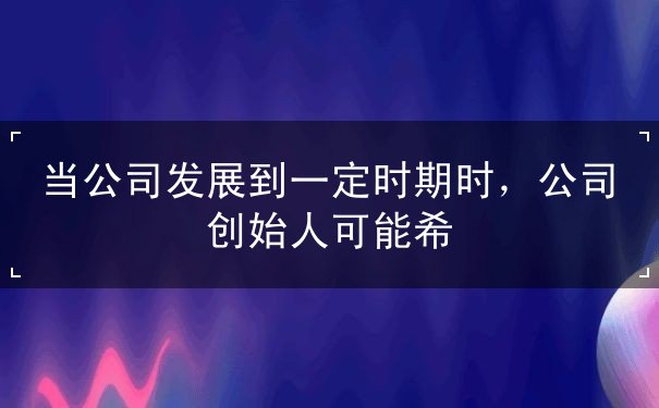 公司名称变更说明