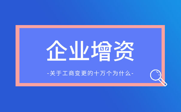 增资扩股一定会稀释股权吗 增资扩股一定会稀释股权吗