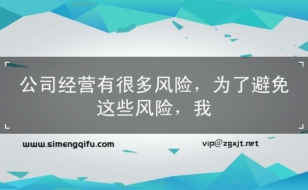 空壳公司转让注意事项