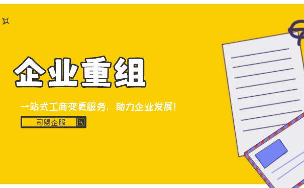 企业破产债务 企业破产债务