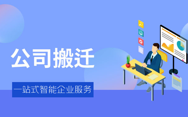 搬迁企业补偿标准