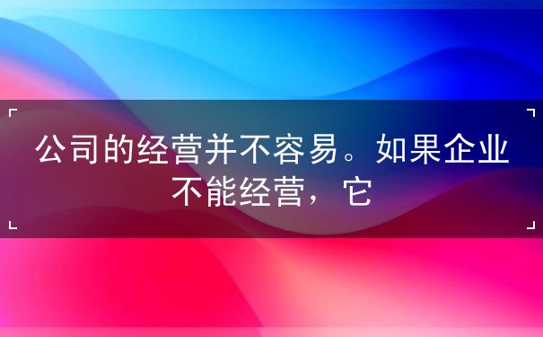 破产重整申报债权需要多长时间