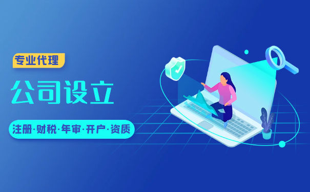 法人设立分支机构 法人设立分支机构