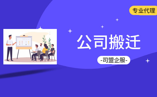 营业执照地址 营业执照地址