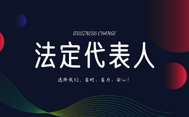 2022年法定代表人证书模型(简单版) 2022年法定代表人证书模型(简单版)