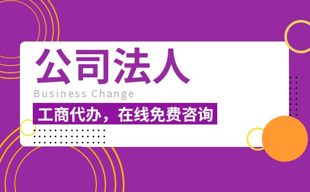 分公司是非企业法人吗 分公司是非企业法人吗