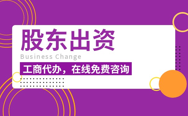 2022年公司股东出资证书模型 2022年公司股东出资证书模型