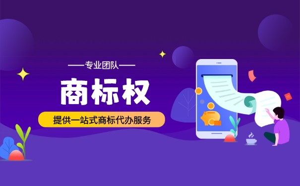 商标侵权赔偿 商标侵权赔偿