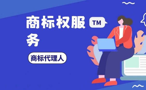 个体户被起诉商标侵权 个体户被起诉商标侵权