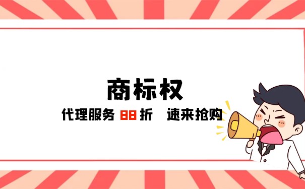 商标侵权类答辩状态