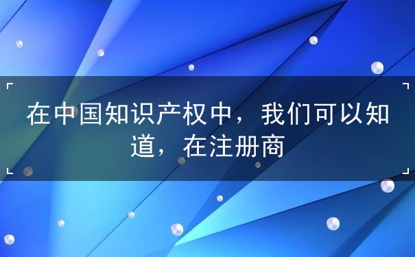 如何反击商标撤回三