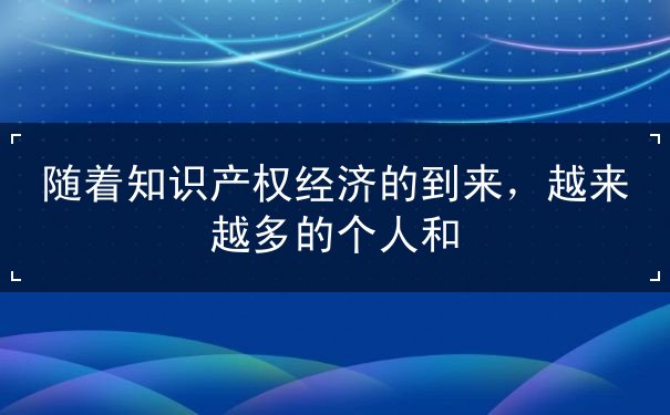 专利怎么算侵权