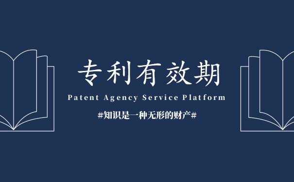 发明与实用新型专利