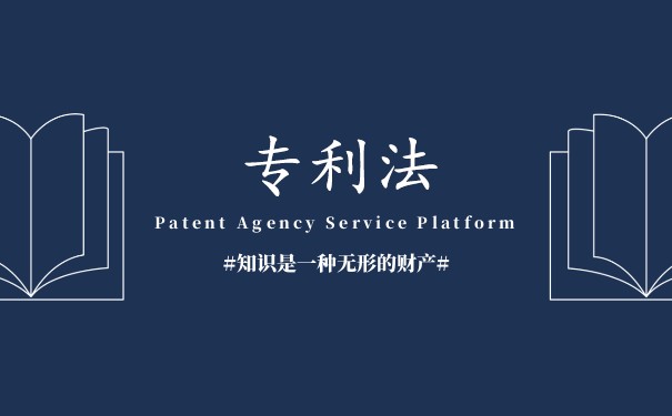 产品外观相似度触发专利法 产品外观相似度触发专利法