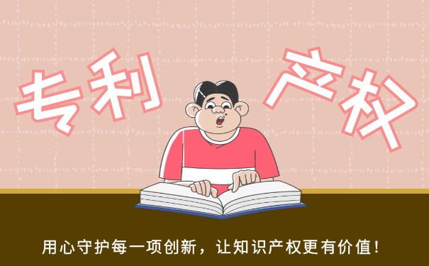 实施强制许可专利