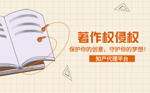 著作权侵权损害赔偿的计算方法