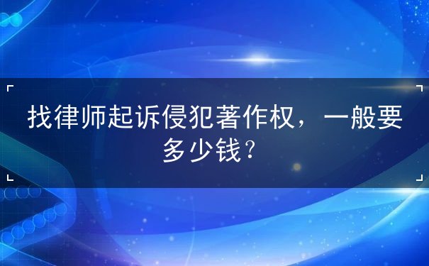 侵犯著作权 侵犯著作权