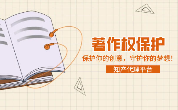 保护著作权的措施是什么