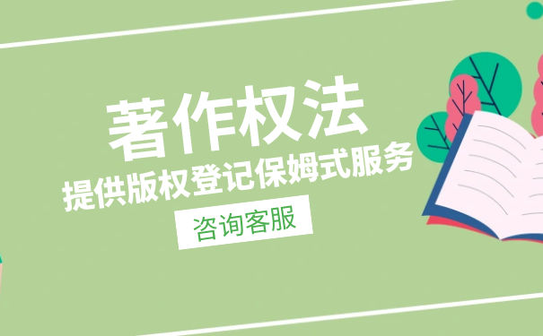 哪些对象不受著作权法保护 哪些对象不受著作权法保护