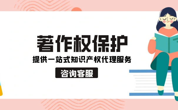 图片中的著作权保护是否有期限,法律规定是什么 图片中的著作权保护是否有期限,法律规定是什么