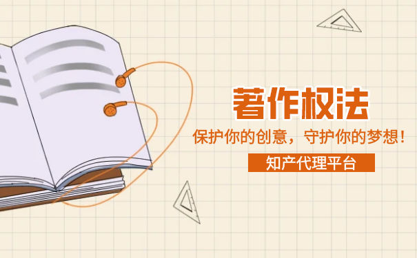 合理使用著作权法 合理使用著作权法