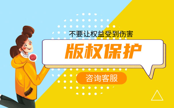 翻唱歌曲需要版权吗