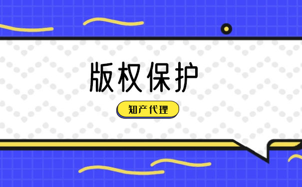 如何侵犯他人版权 如何侵犯他人版权